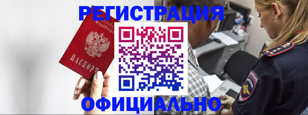 пропишу в квартире в Липецкая области