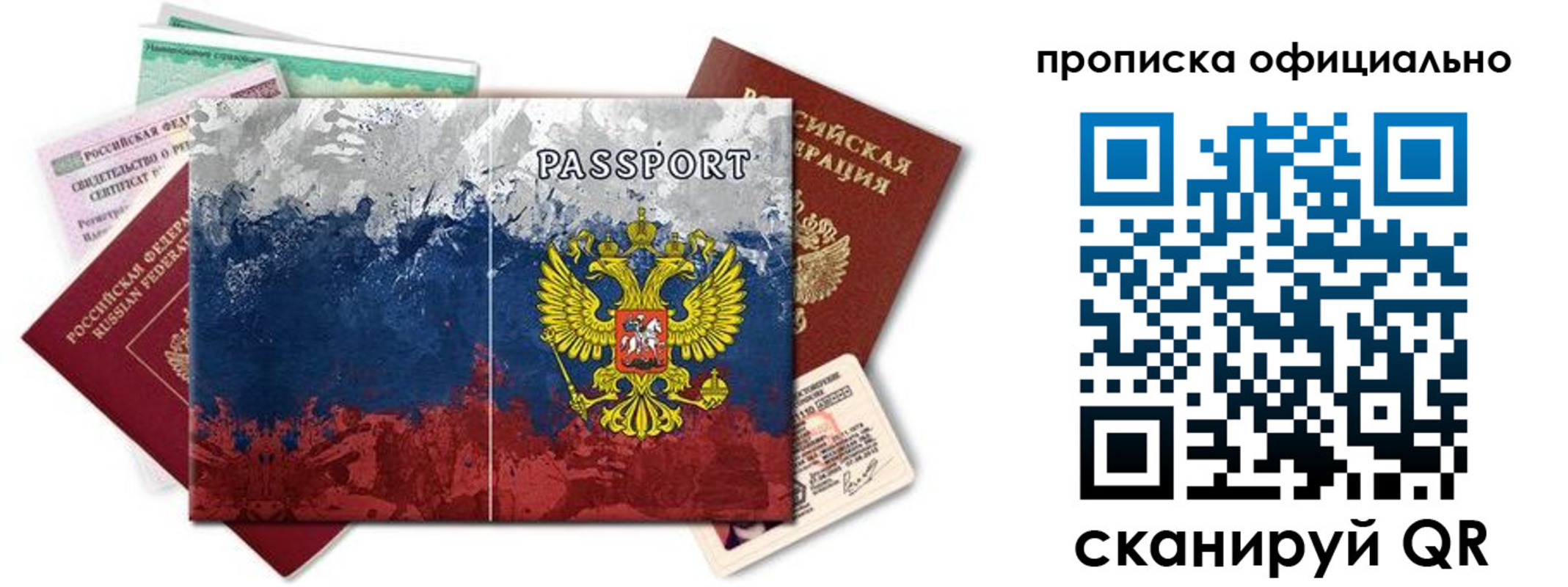регистрация для дет. сада в Липецкая области