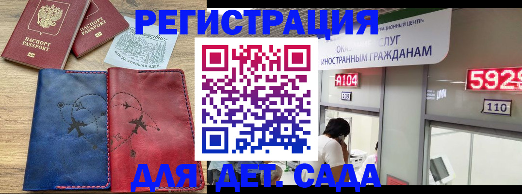 прописка поиск в Липецкая области