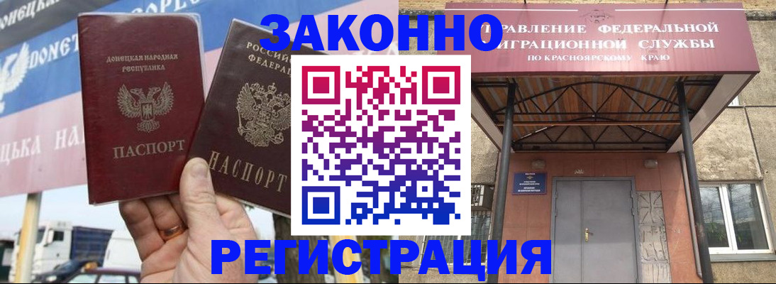 временная регистрация для школы в Липецкая области
